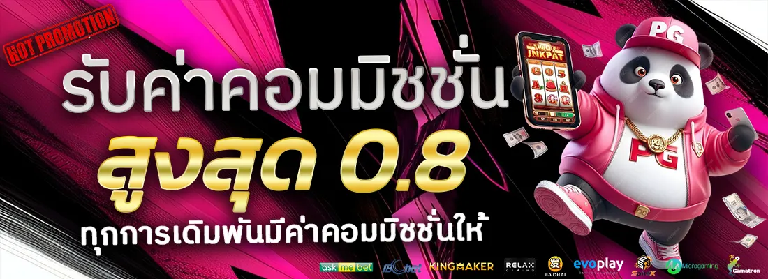 2.โปรฝาก 100 รับ 50-Recovered-Recovered-Recovered-Recovered-Recovered-Recovered